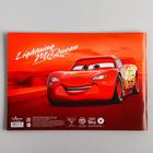 Альбом для рисования А4, 40 листов 100 г/м², на скрепке, «Тачки» - Фото 3