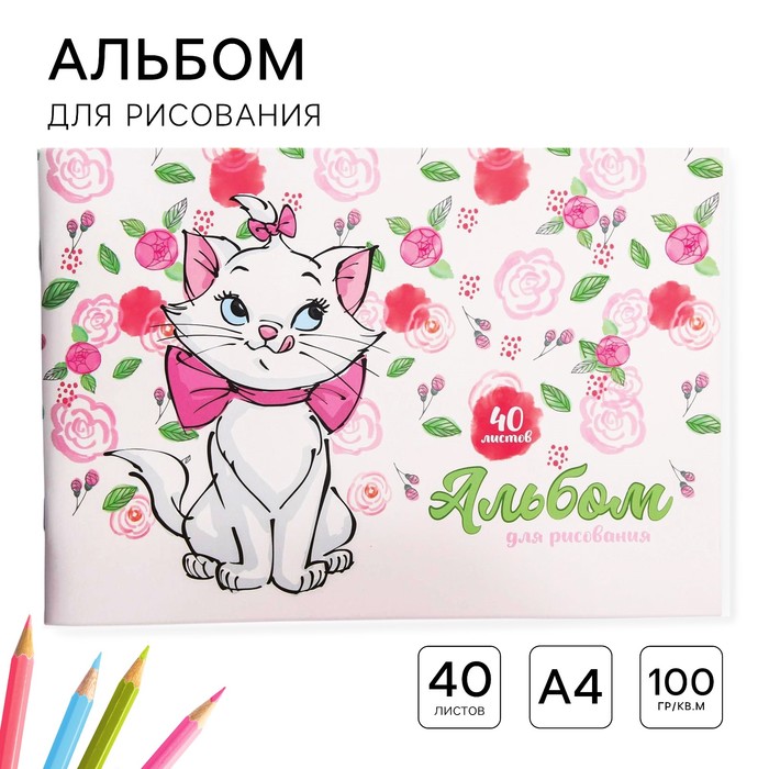 Альбом для рисования А4, 40 листов 100 г/м², на скрепке, «Коты аристократы» - Фото 1