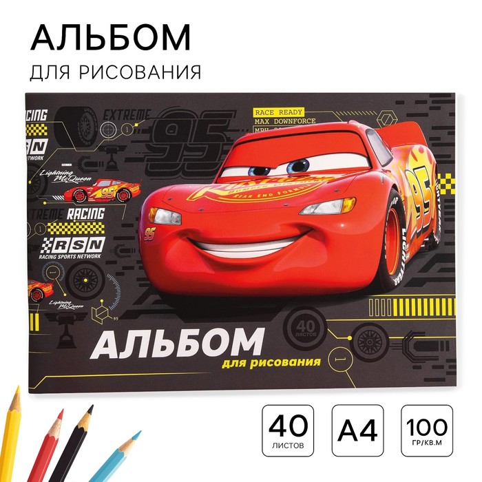 Альбом для рисования А4, 40 листов 100 г/м², на скрепке, «Тачки» - Фото 1