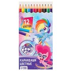 Цветные карандаши, 12 цветов, шестигранные, My Little Pony - Фото 7