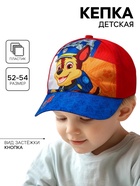 Кепка детская, размер 52-54, Щенячий патруль - Фото 1