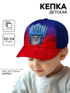 Кепка детская для мальчика, размер 52-54, «Трансформеры» - Фото 1
