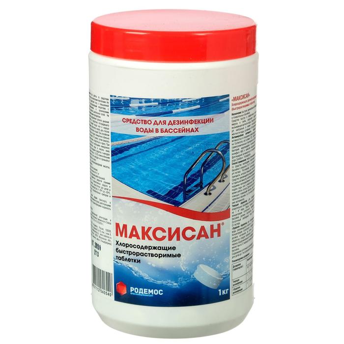 Хлорная таблетка "МАКСИСАН" Быстрорастворимая Туба, 1 кг - Фото 1