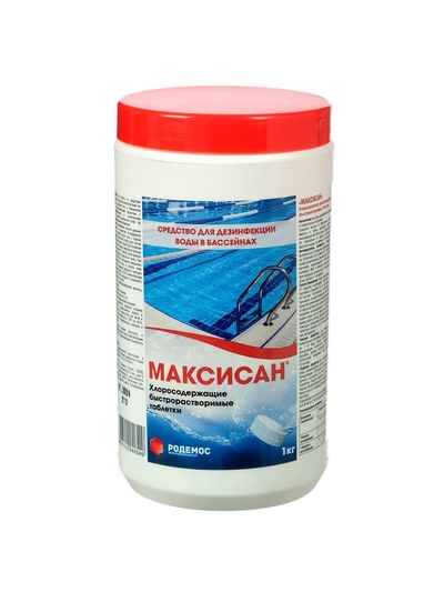 Хлорная таблетка «МАКСИСАН» Быстрорастворимая Туба, 1 кг