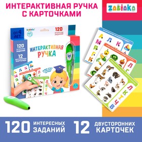 Обучающая игрушка «Буквы и цифры», звук, свет 5148887