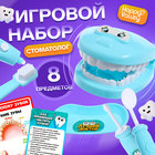 Игровой набор доктора «Лучший доктор. Стоматолог», в пакете - Фото 1