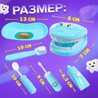 Игровой набор доктора «Лучший доктор. Стоматолог», в пакете - Фото 3