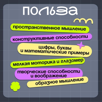Мягкий развивающий коврик-пазл IQ-ZABIAKA, 60 элементов, буквы и цифры, 60×25 см