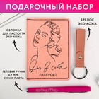Набор «С 8 Марта»: обложка для паспорта ПВХ, брелок и ручка пластик - Фото 1
