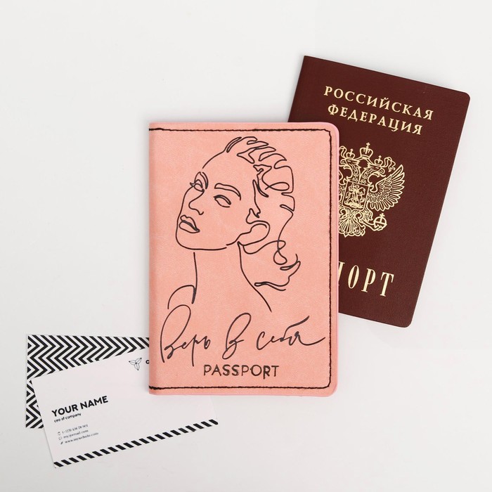 Набор «С 8 Марта»: обложка для паспорта ПВХ, брелок и ручка пластик - фото 1908658320