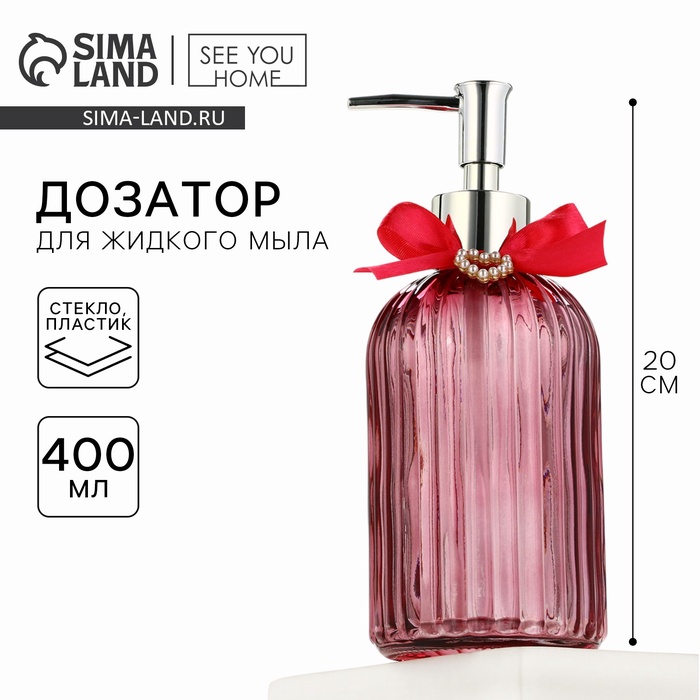 Дозатор для жидкого мыла «Тропики», 400 мл. - Фото 1