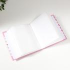 Фотоальбом на 100 фотографий "Детский альбом-11" 10x15 см МИКС - фото 21215795 Фотоальбом на 100 фотографий "Детский альбом-11" 10x15 см МИКС - фото 21215795