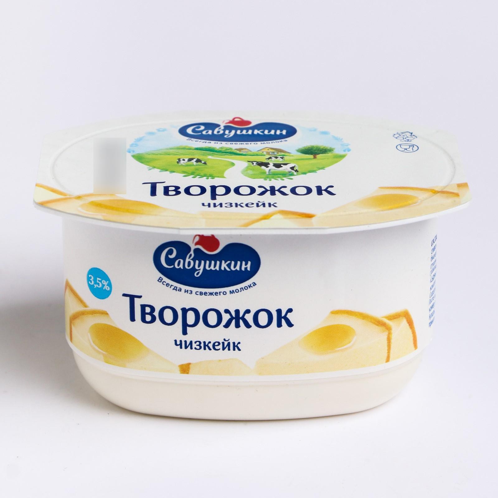 Творог Савушкин Продукт Фото