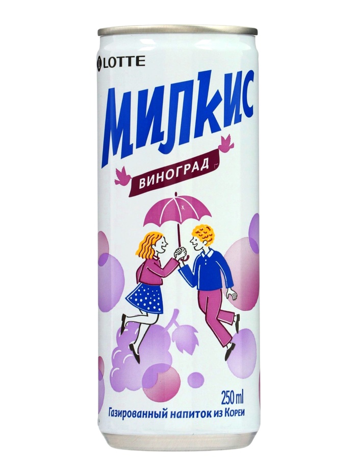 Напиток газированный МИЛКИС виноград 250 мл ж/б - Фото 1