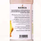 Концентрат RiCHEZA «Лимон-Имбирь», 1000 г 6626115