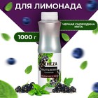 Концентрат RiCHEZA «Черная Смородина - Мята», 1000 г - Фото 1