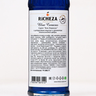 Сироп RICHEZA «Блю Кюрасао» 0.33 л - Фото 2