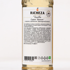 Сироп RICHEZA «Ваниль» 0,33 л - Фото 2