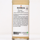 Сироп RICHEZA «Кокос» 0.33 л - Фото 2