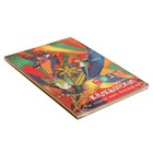 Планшет для творчества А5, 20 листов, 4 цвета "Калейдоскоп", жёсткая подложка, блок 200 г/м2 - Фото 2