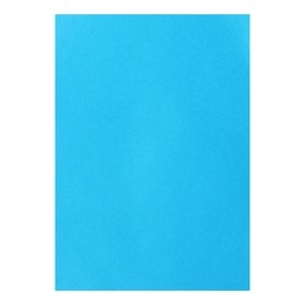 Картон цветной тонированный А4, 200 г/м², синий (комплект 50 шт)