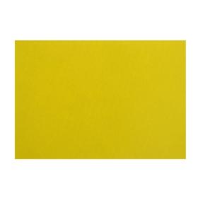 Картон цветной тонированный А4, 200 г/м², жёлтый (комплект 50 шт)
