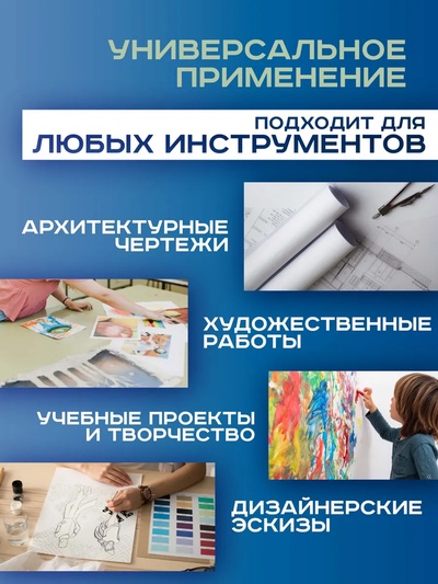 Набор ватманов чертёжных А4, 100 листов, 200 г/м², ГОЗНАК
