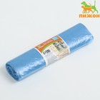 БИО Пакеты для кошачьих лотков «Пижон» 45×65 см, 12 мкм, 10 шт., голубые - Фото 3
