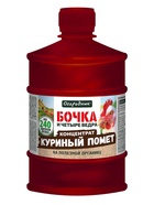 Удобрение жидкое Огородник Бочка и четыре ведра органоминеральное Куриный Помет 0,6 л - Фото 1