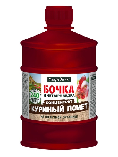 Удобрение жидкое Огородник Бочка и четыре ведра органоминеральное Куриный Помет 0,6 л