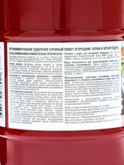 Удобрение жидкое Огородник Бочка и четыре ведра органоминеральное Куриный Помет 0,6 л - Фото 12