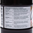 Удобрение жидкое Огородник Бочка и четыре ведра органоминеральное Куриный Помет 0,6 л - Фото 7