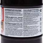 Удобрение жидкое Огородник Бочка и четыре ведра органоминеральное Куриный Помет 0,6 л - Фото 8