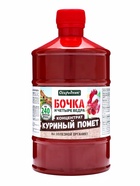 Удобрение жидкое Огородник Бочка и четыре ведра органоминеральное Куриный Помет 0,6 л - Фото 9