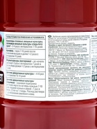 Удобрение жидкое Огородник Бочка и четыре ведра органоминеральное Куриный Помет 0,6 л - Фото 10