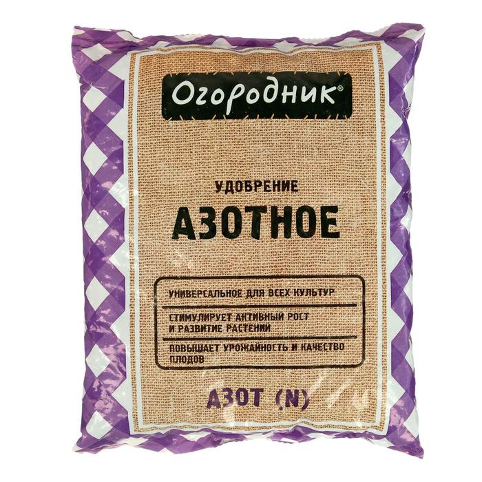 Удобрение сухое "Азотное" минеральное гранулированное, Огородник, 0,7 кг - Фото 1