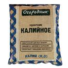 Удобрение сухое "Калийное" минеральное гранулированное, Огородник, 0,7 кг - Фото 1