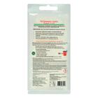 Удобрение «Нутривант Плюс» Ягодный 12-5-27, профессиональное, 30 г - Фото 2