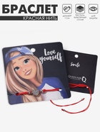 Браслет-оберег «Красная нить» Your daily life сердечко, белый в серебре, 7 см - Фото 7