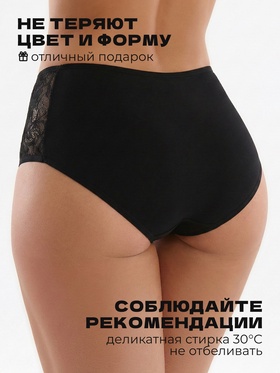 Трусы женские слипы, цвет чёрный, р-р 54-56 (3XL)