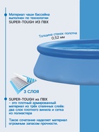Бассейн надувной INTEX Easy Set 28108NP, 244×61 см, 1942 л, фильтр-насос 1250 л/ч, от 6 лет, круглый - Фото 3