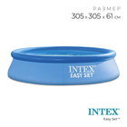 Бассейн надувной Easy Set, 305 х 61 см, 3077 л, от 6 лет, 28116NP INTEX - Фото 1