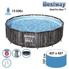 Бассейн каркасный Bestway Steel Pro, 427×107 см, фильтр-насос, лестница, тент, 5614Z - фото 318474088