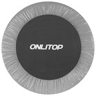 Батут детский ONLITOP, d=91 см, цвет серый - фото 3721178