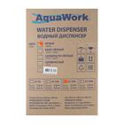Кулер для воды AquaWork AW 0.7TKR, только нагрев, 700 Вт, белый - фото 9748786