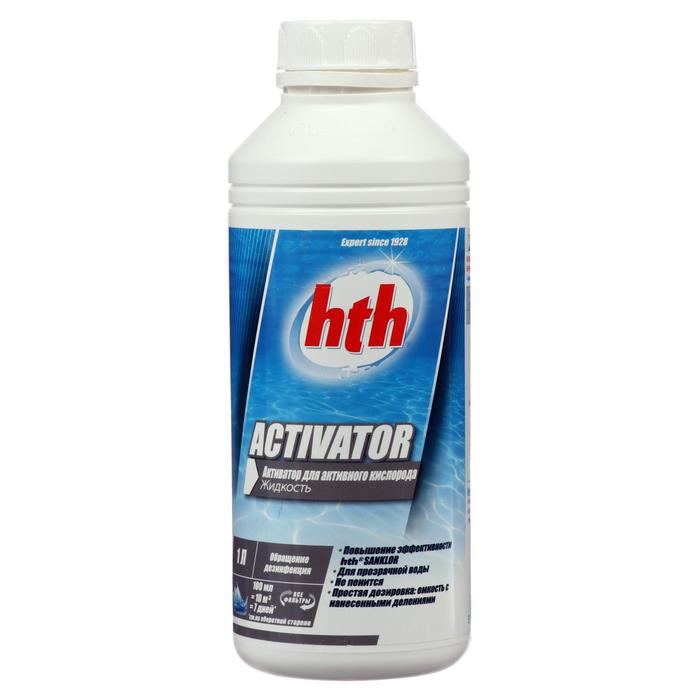 Активатор таблеток активного кислорода hth ACTIVATOR, 1 л - Фото 1