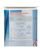 Быстрый стабилизатор, хлорсодержащий в табл. hth MINITAB SHOCK, 1.2 кг 6536596 - фото 16616119
