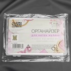 Органайзер для ниток мулине с бобинами, со съёмными ячейками, 18 отделений, 27×18×4.5 см, цвет прозрачный - Фото 4