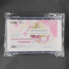 Органайзер для ниток мулине с бобинами, со съёмными ячейками, 18 отделений, 27×18×4.5 см, цвет прозрачный - Фото 5