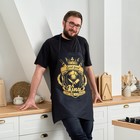 Фартук кухонный мужской «Этель» KING 73×71 см, 100% хлопок, саржа 190 г/м² - Фото 1